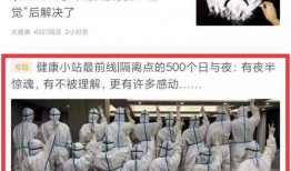 最新温州爆料新闻报道大全,聚焦热点事件，深度解析社会动态